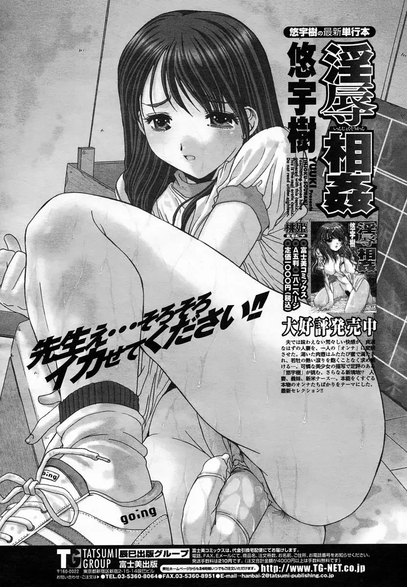 Page 240