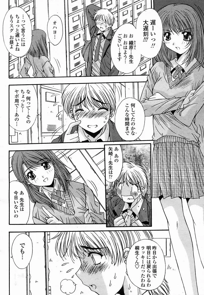 Page 244