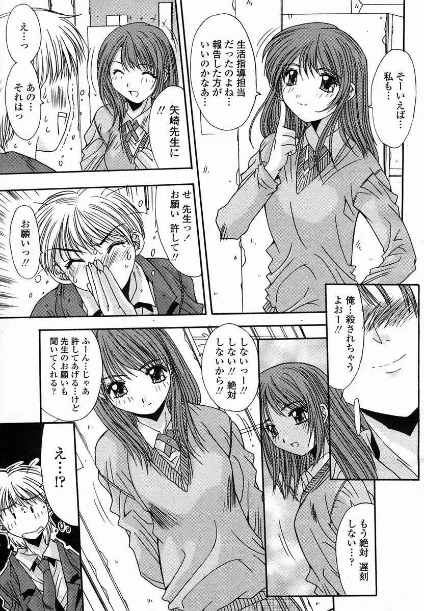 Page 245