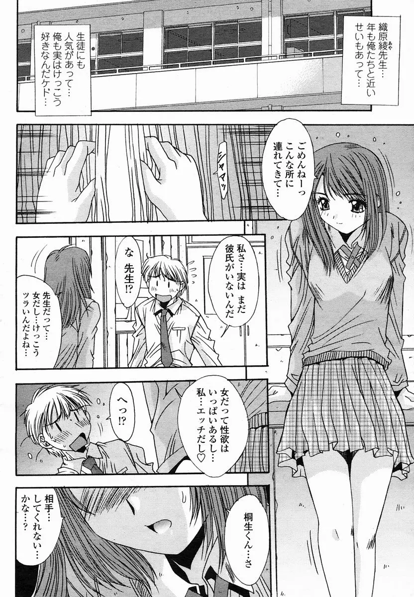 Page 246