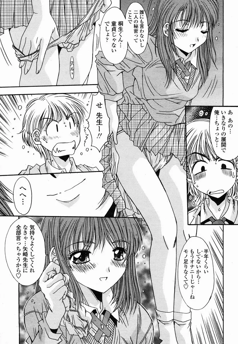 Page 247