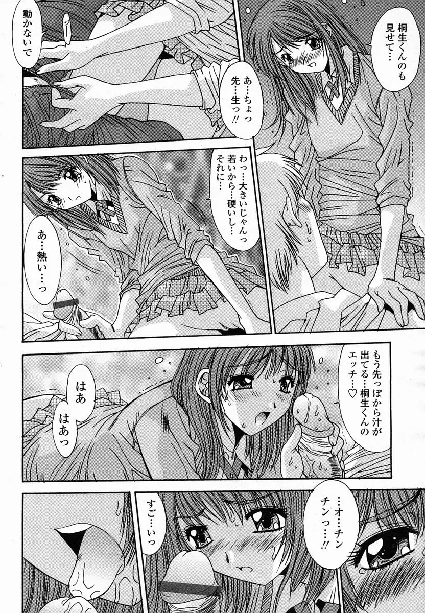 Page 248