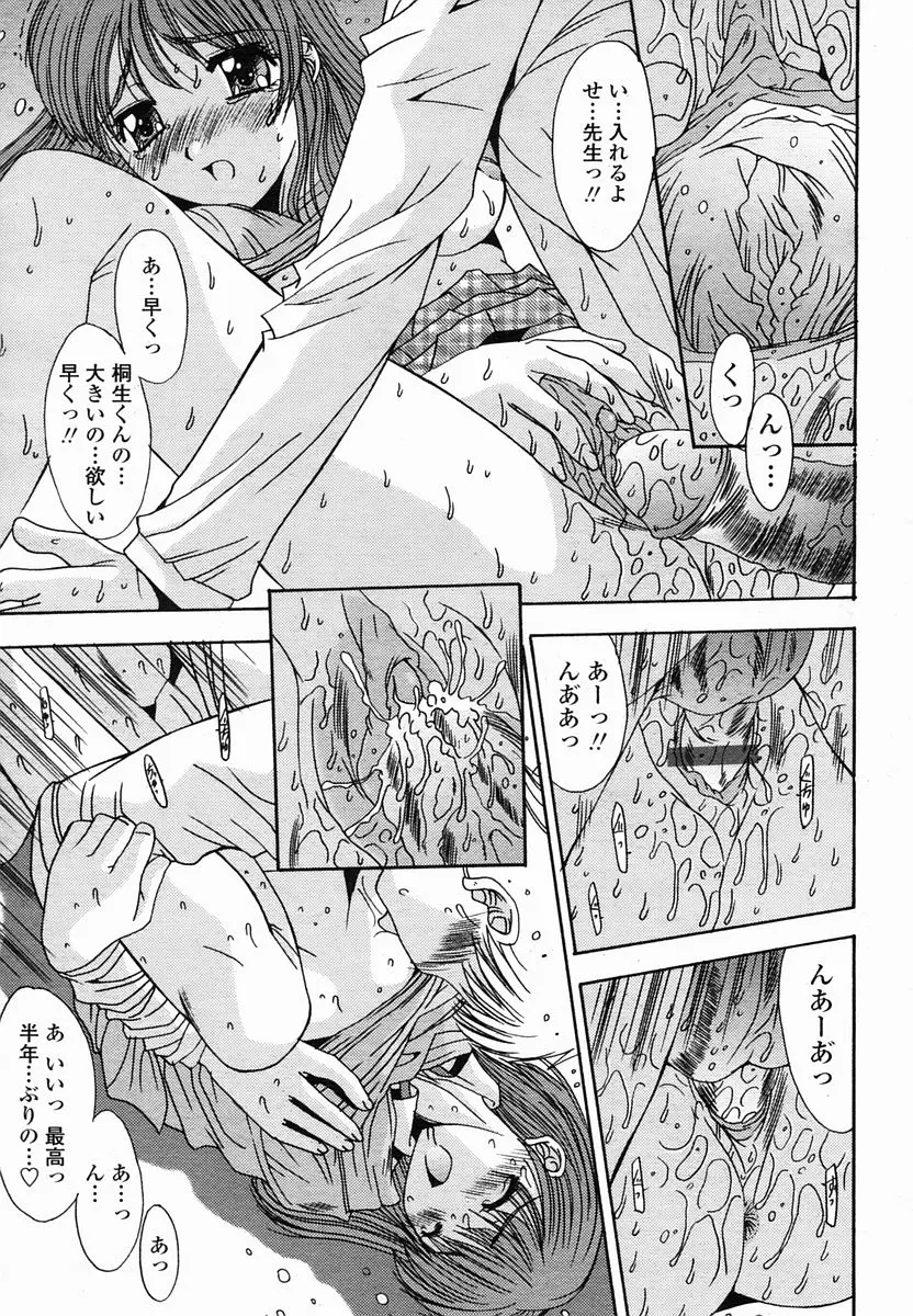 Page 251