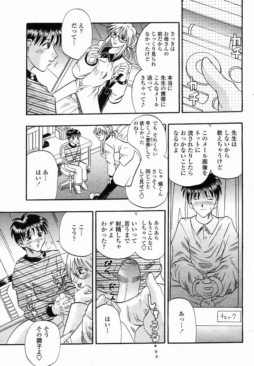 Page 259