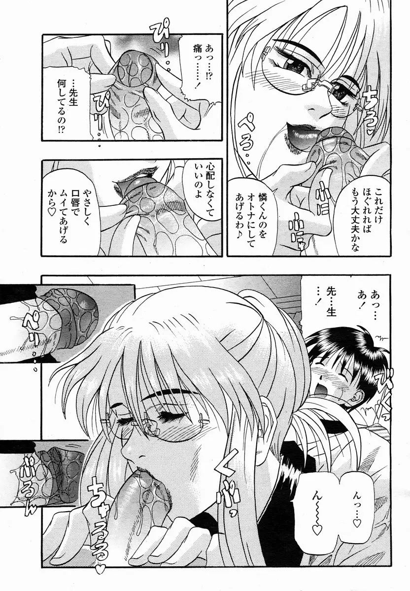 Page 263