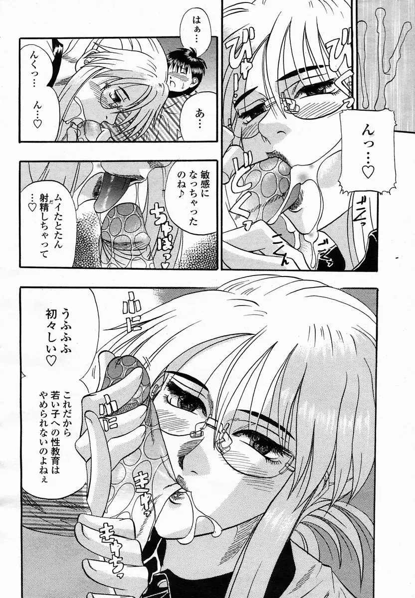 Page 264