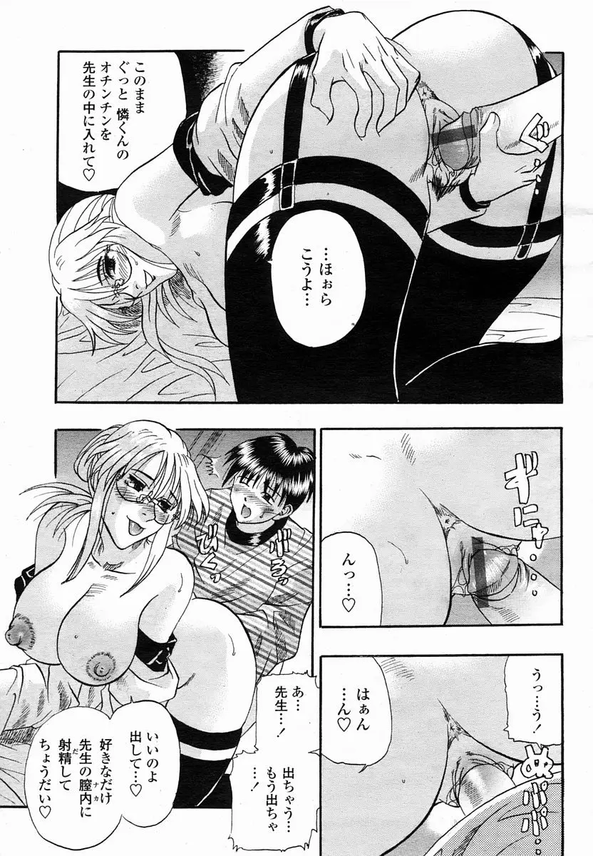 Page 267