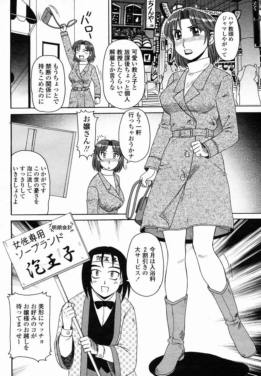 Page 274