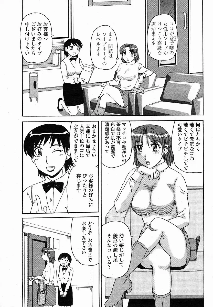 Page 275