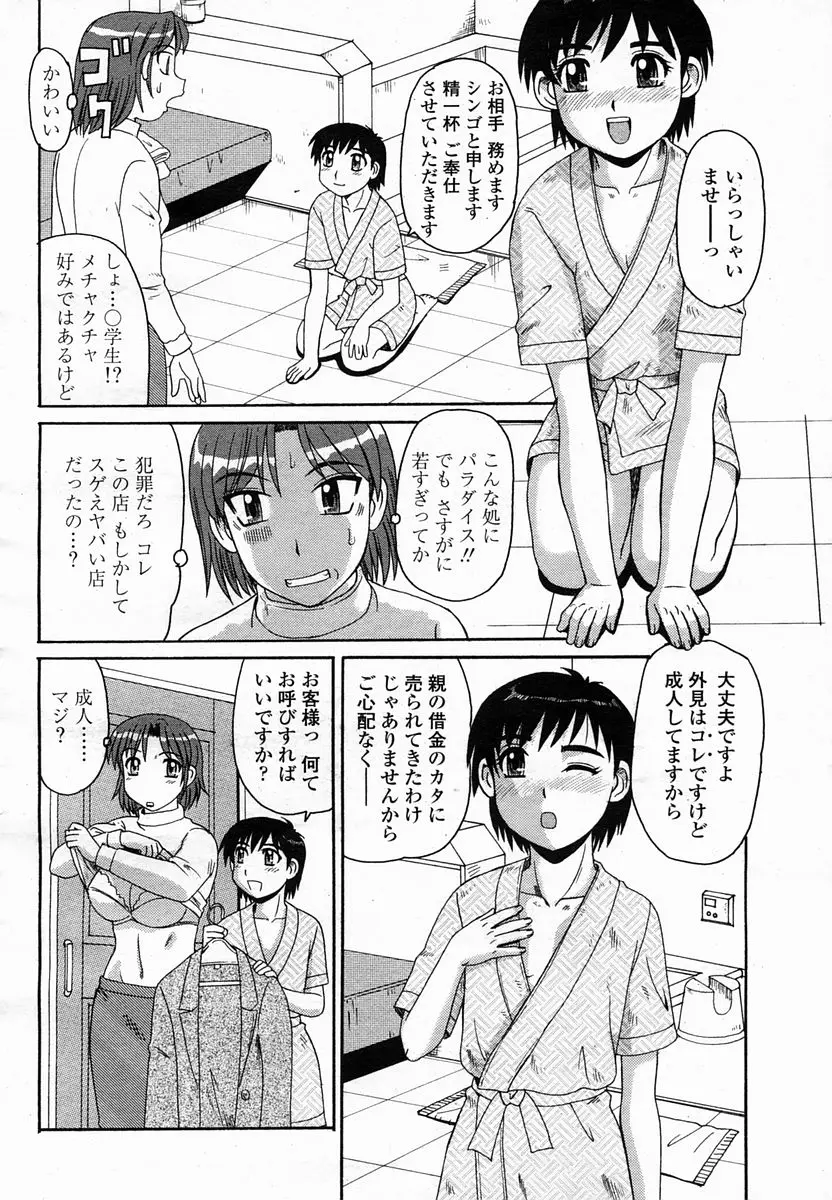 Page 276