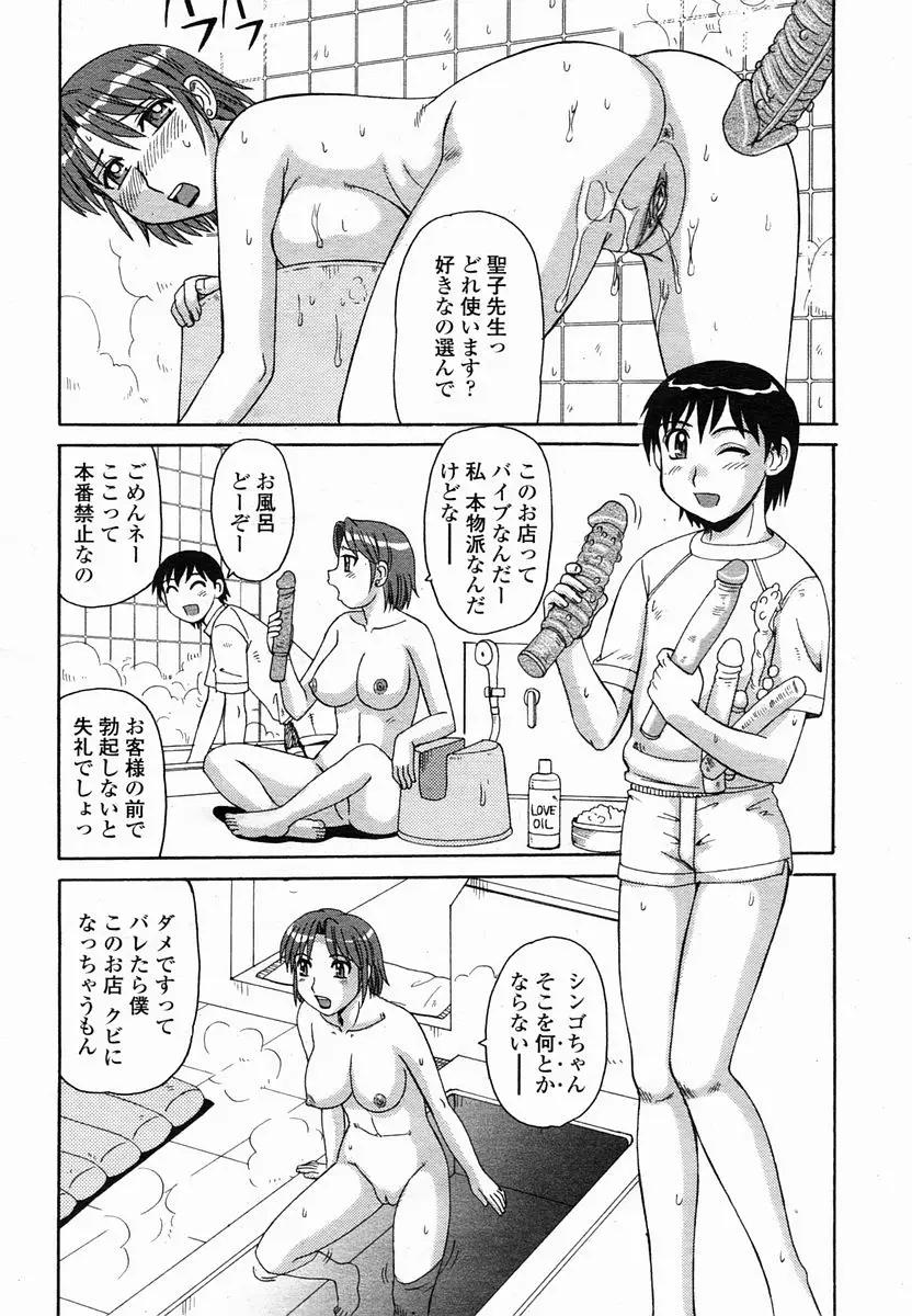 Page 282
