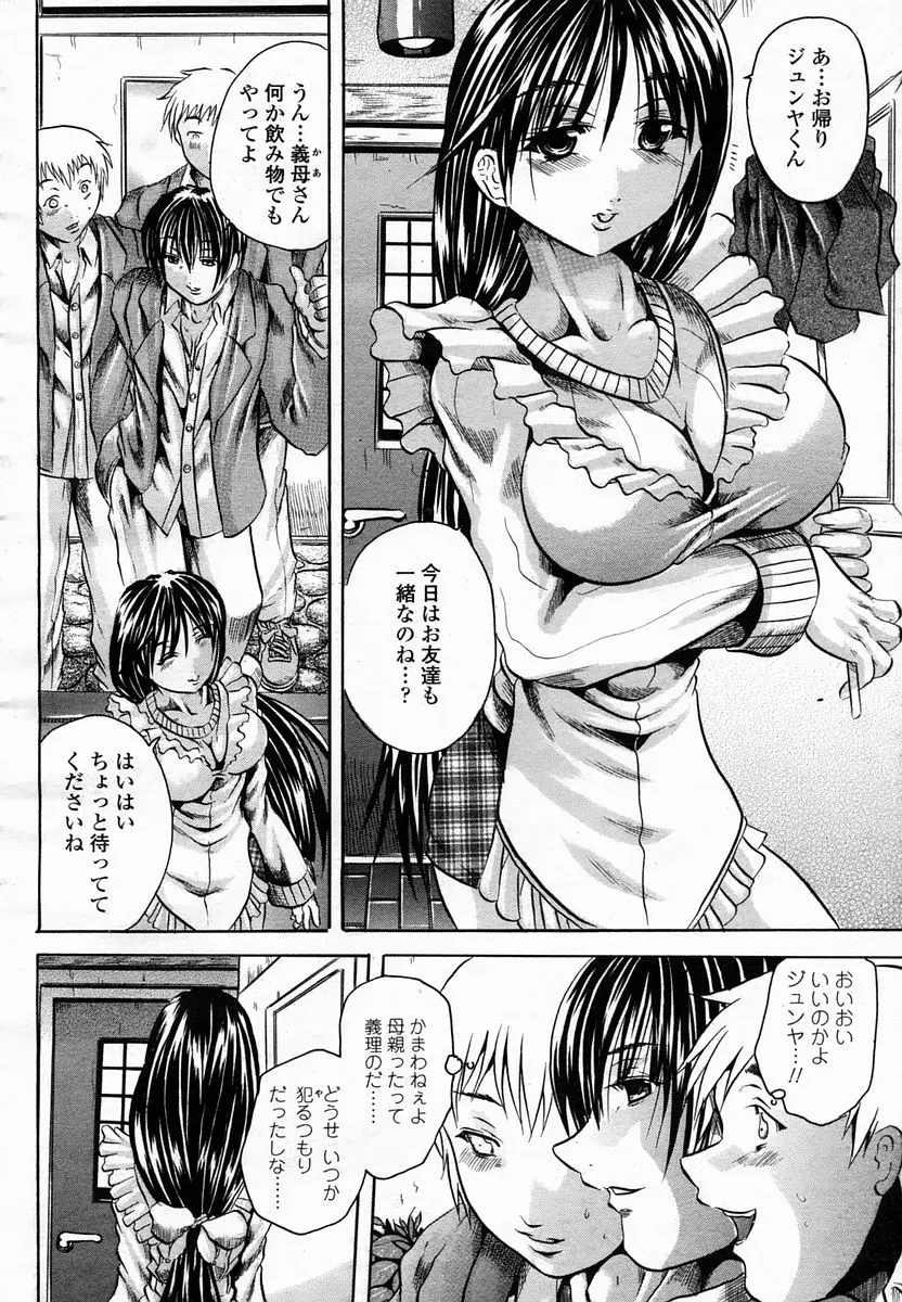 Page 296