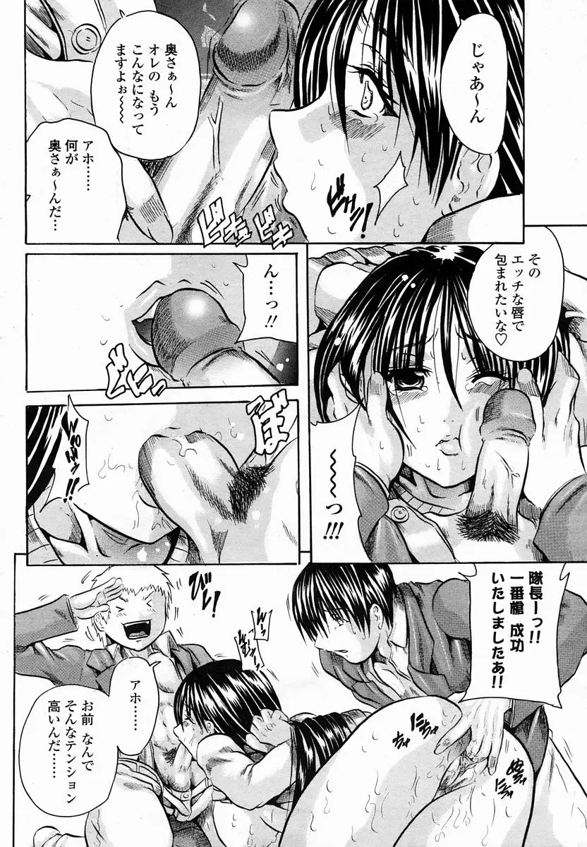 Page 300