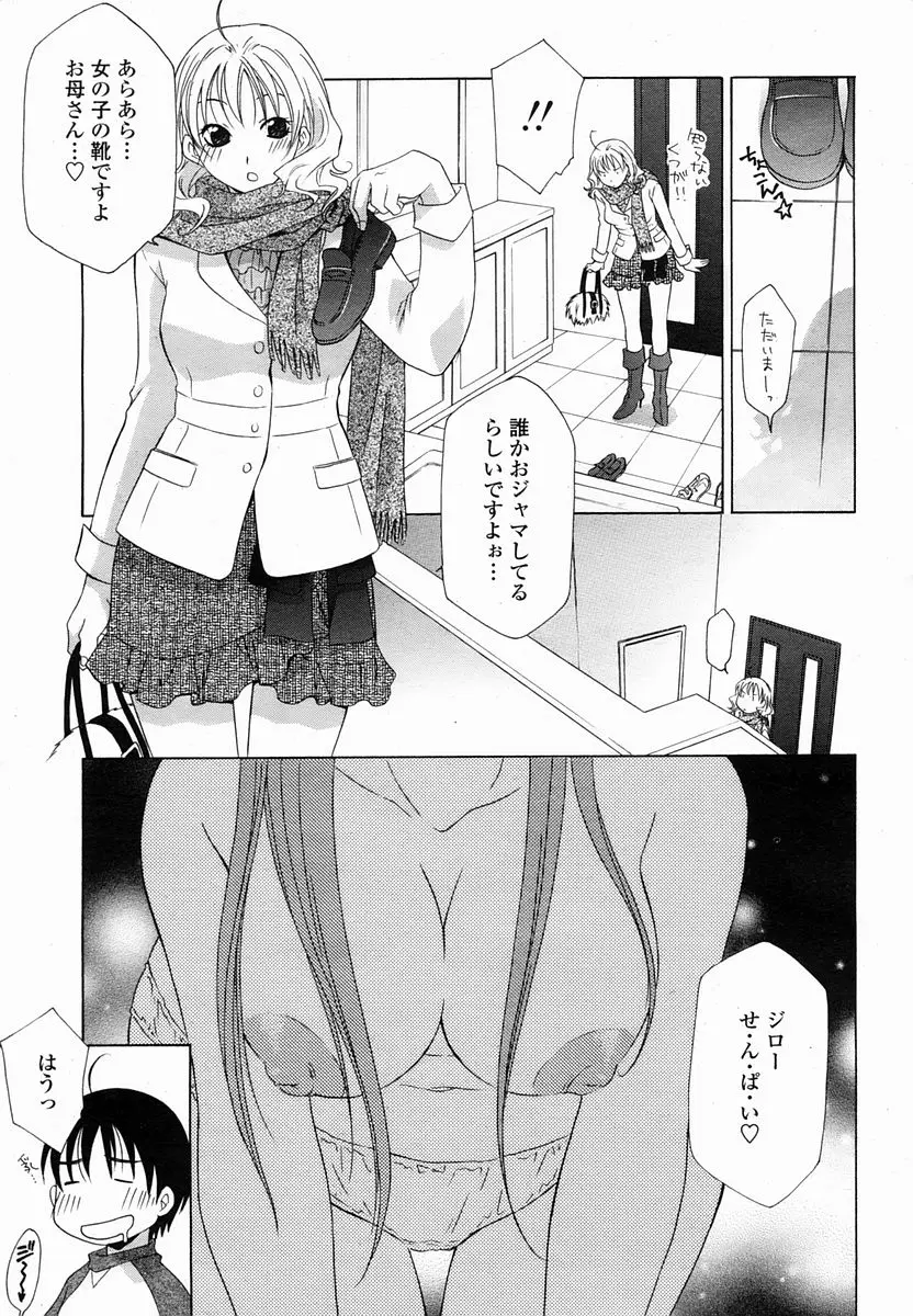 Page 313