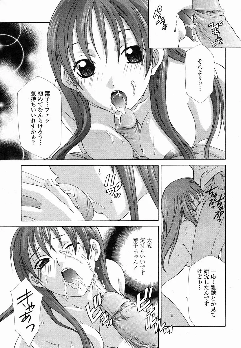 Page 315