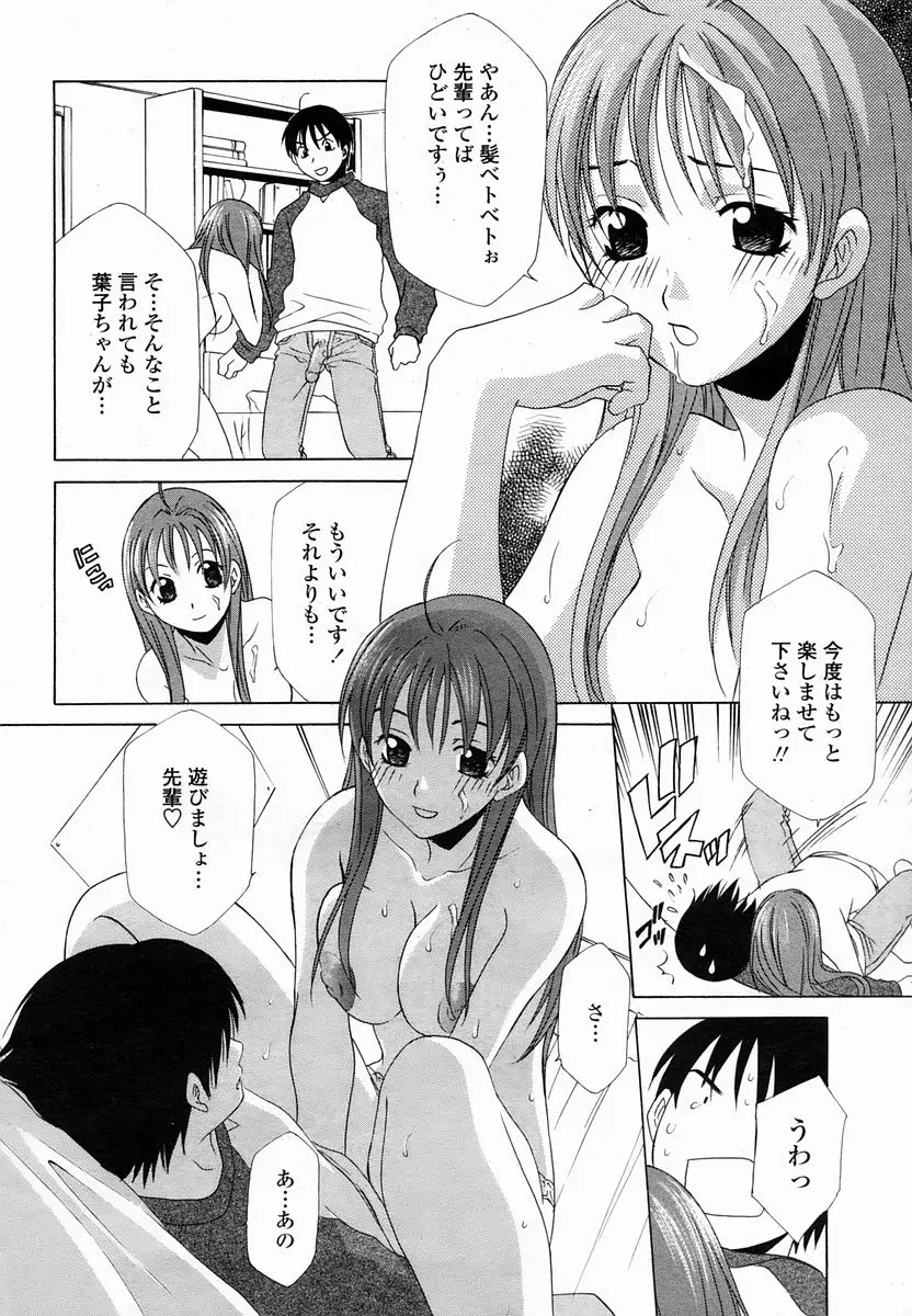 Page 316