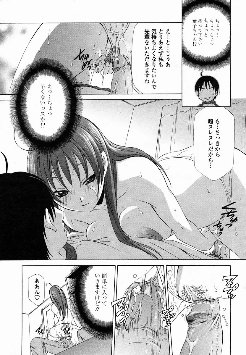 Page 317