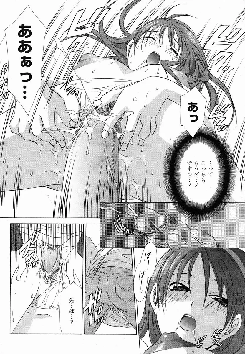 Page 322