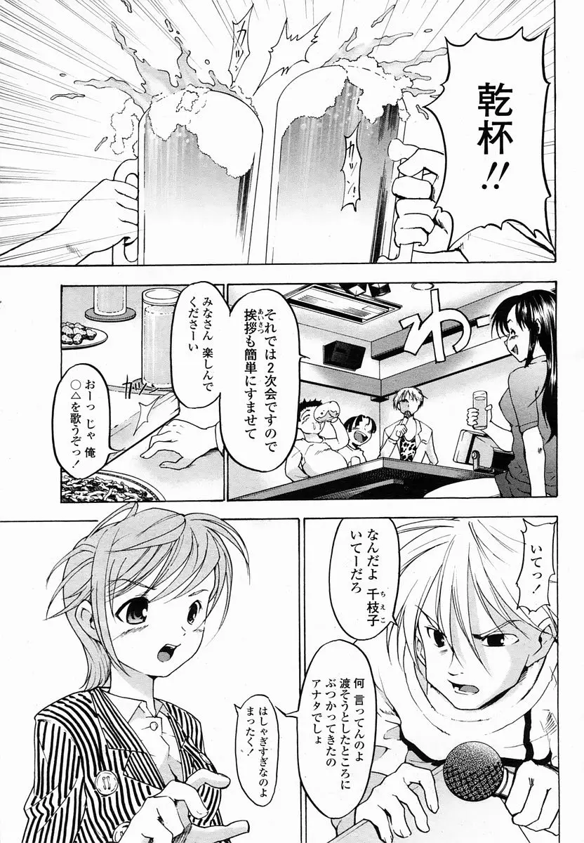 Page 325