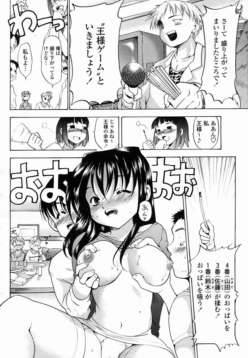 Page 328