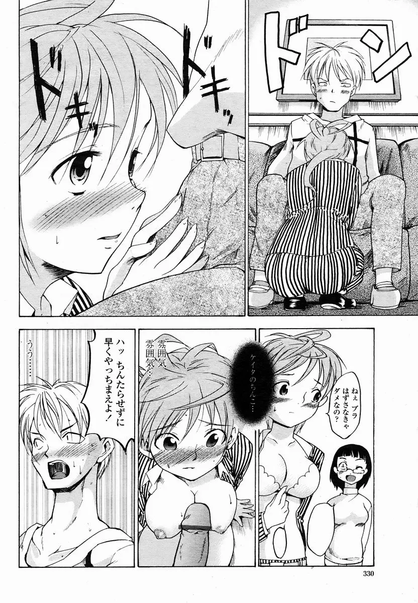 Page 330