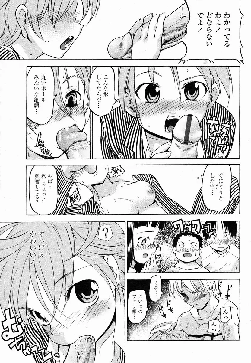 Page 331