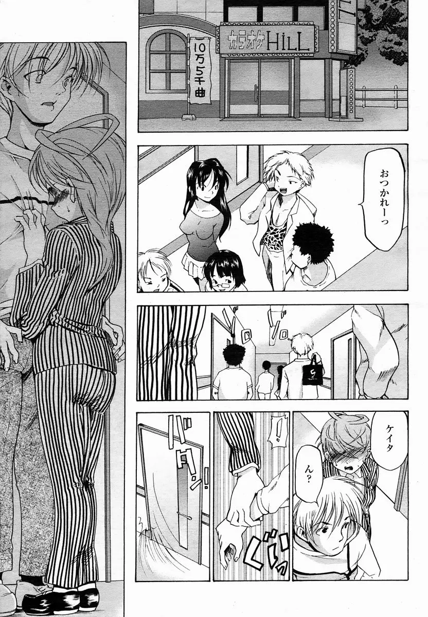 Page 335