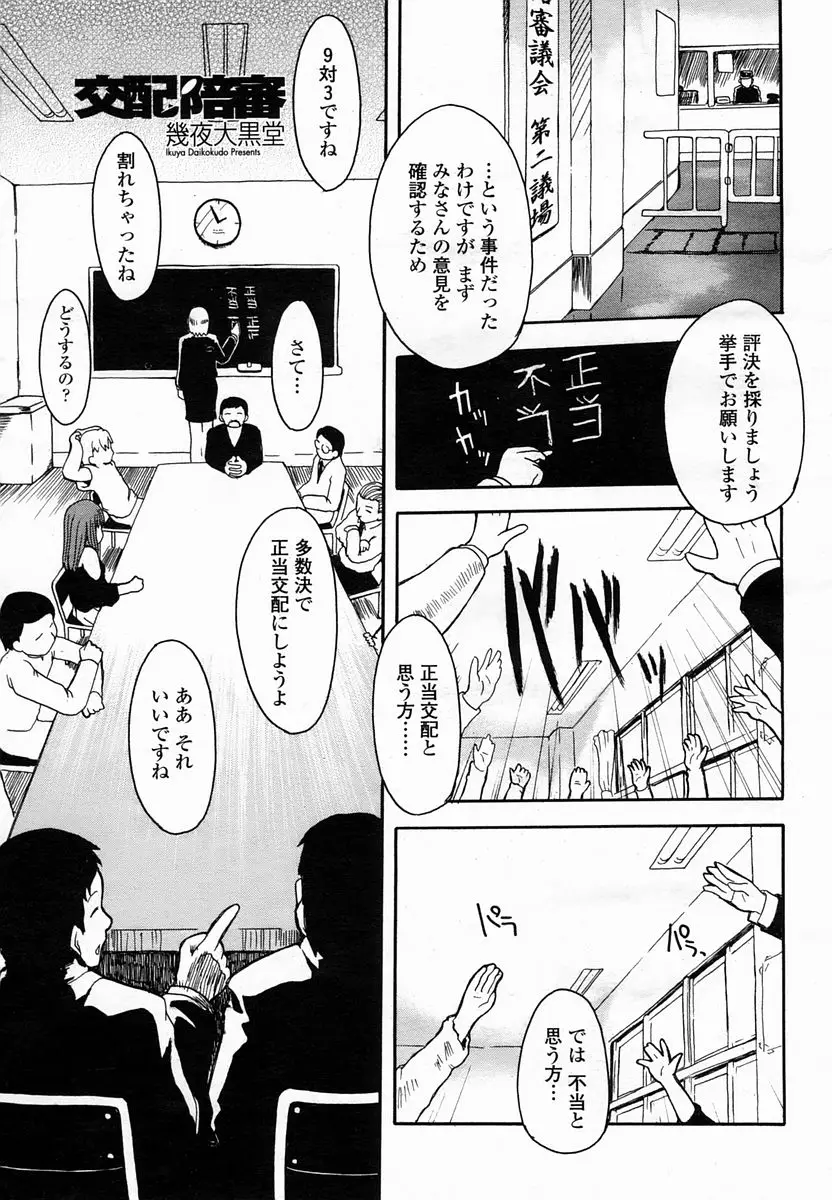 Page 345