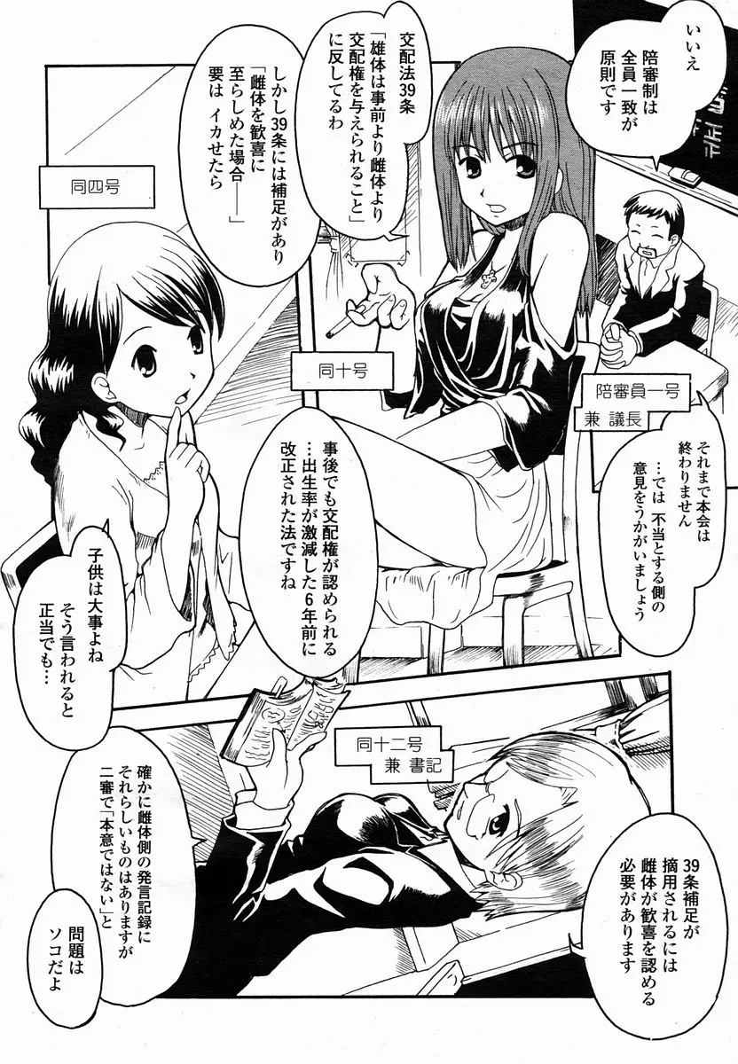 Page 346