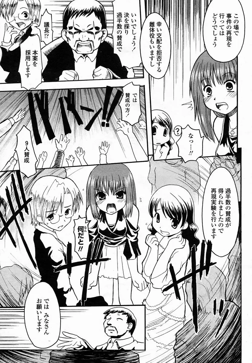 Page 349