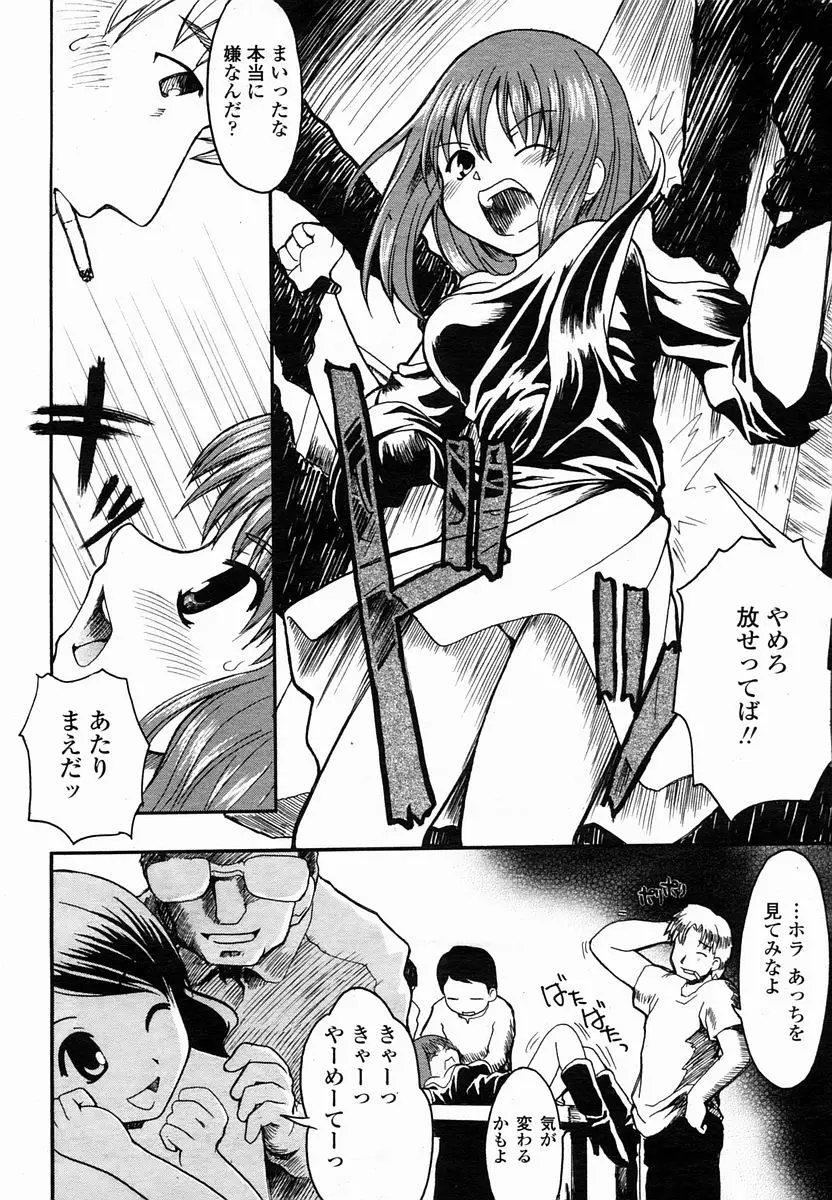Page 350