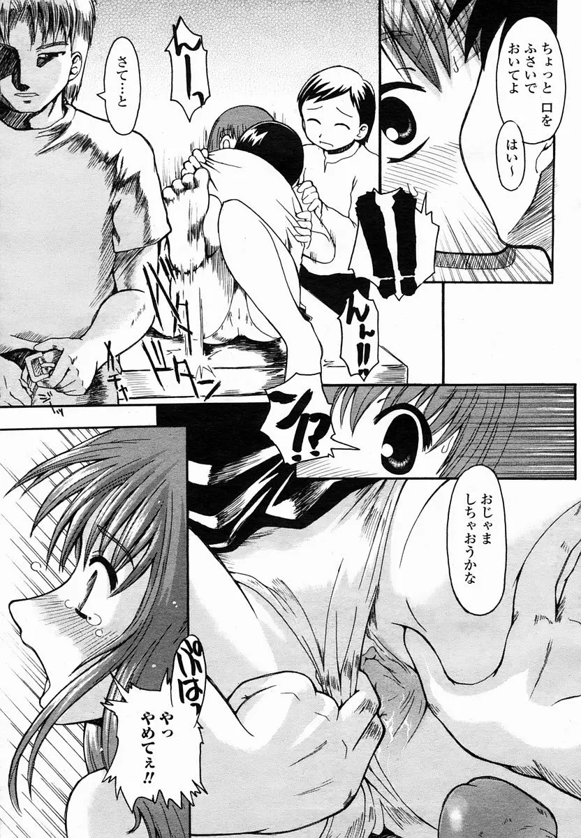 Page 355