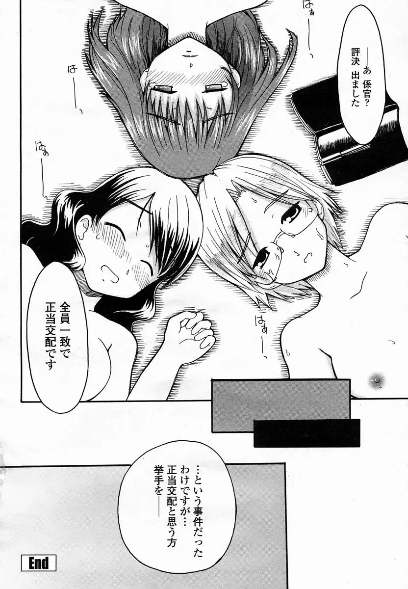 Page 360