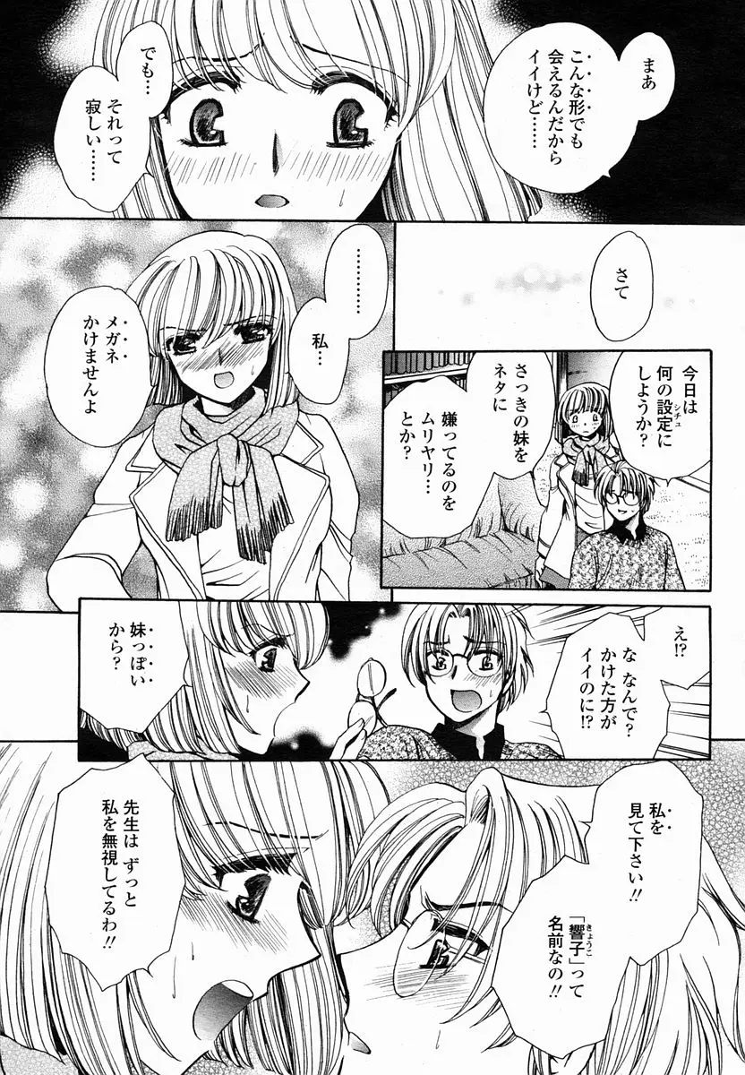 Page 371
