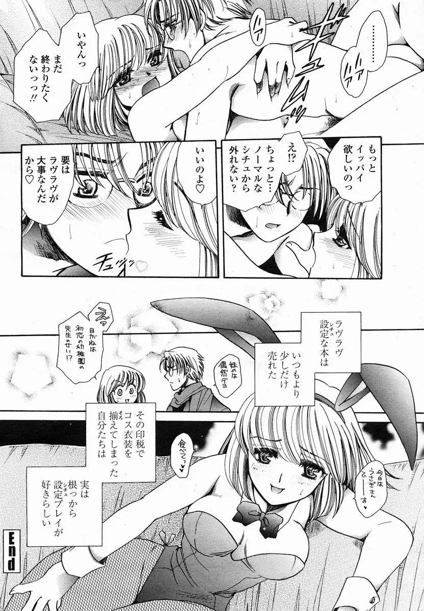Page 376