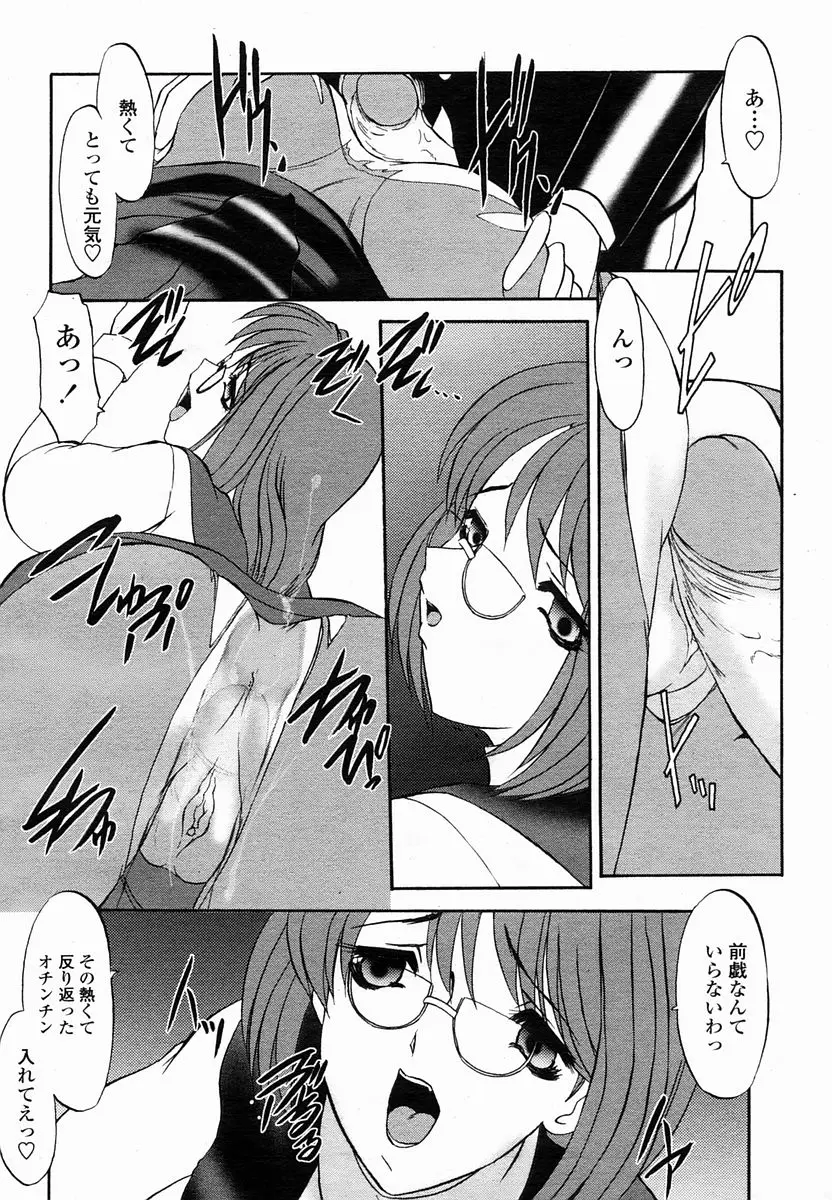 Page 382