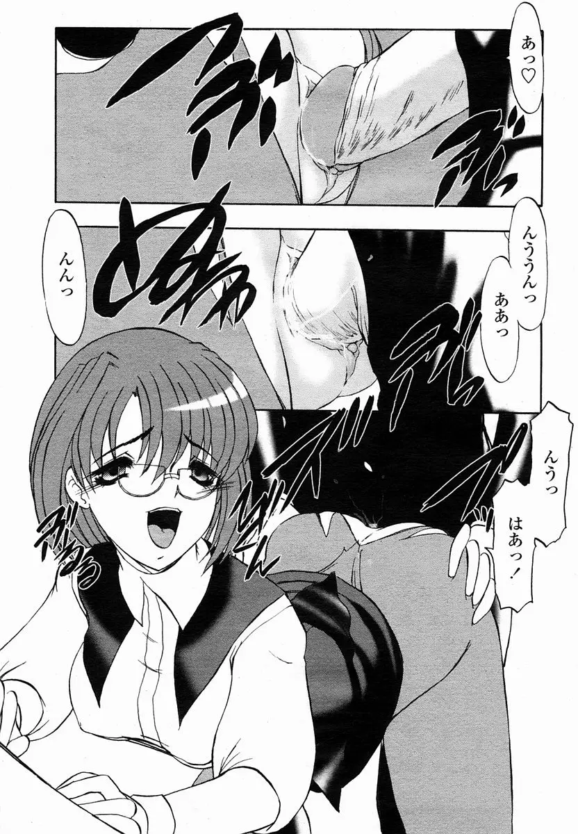 Page 383