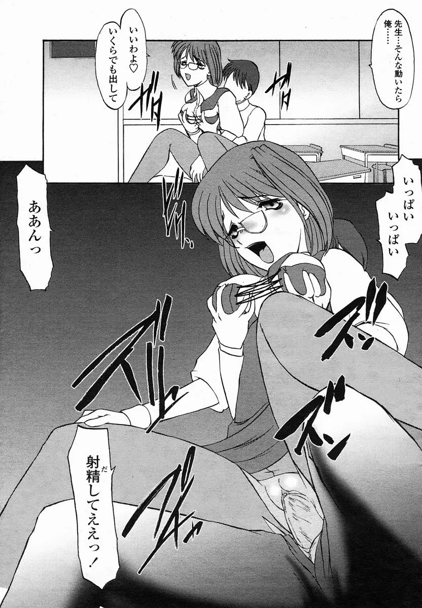 Page 389