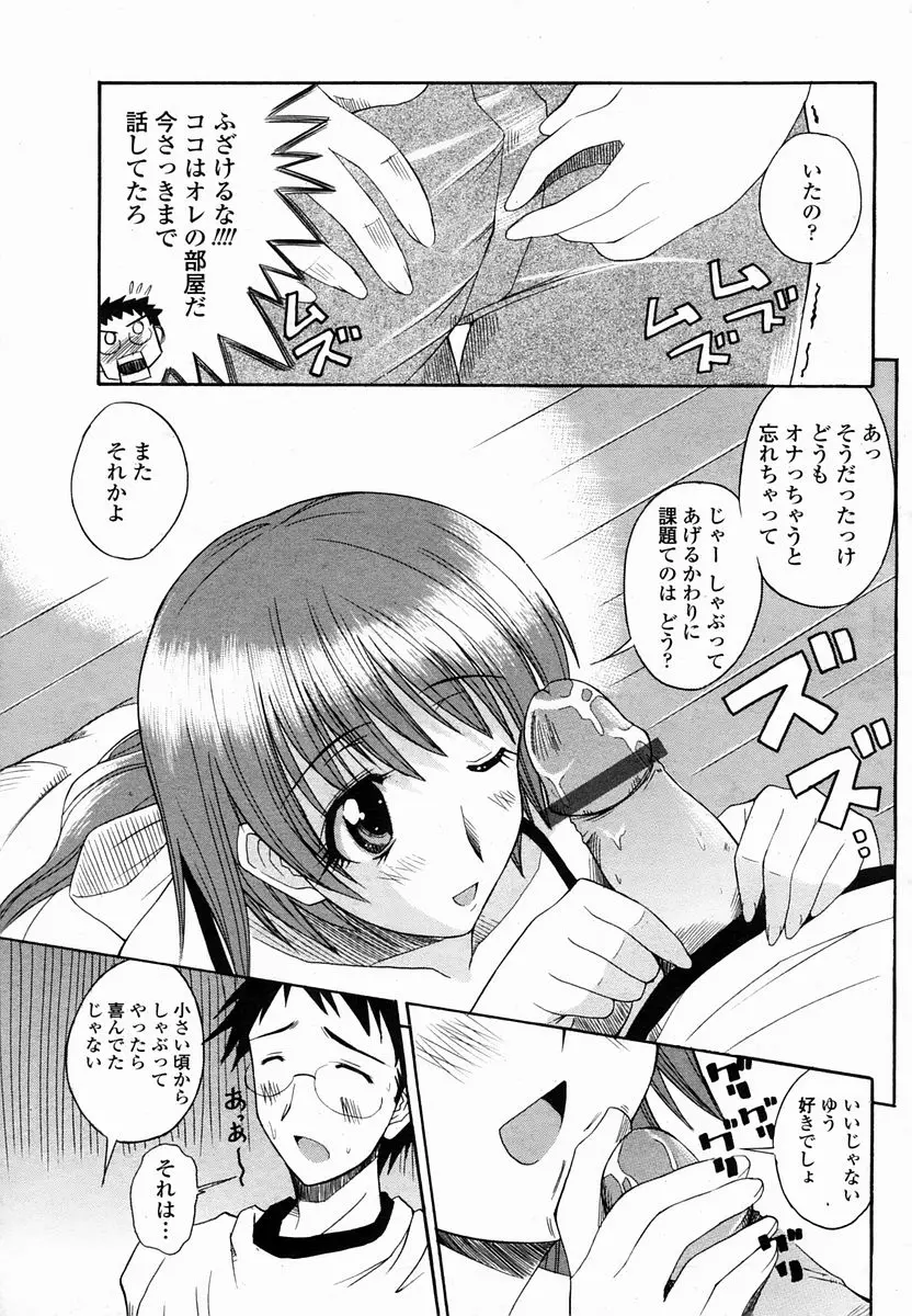 Page 397