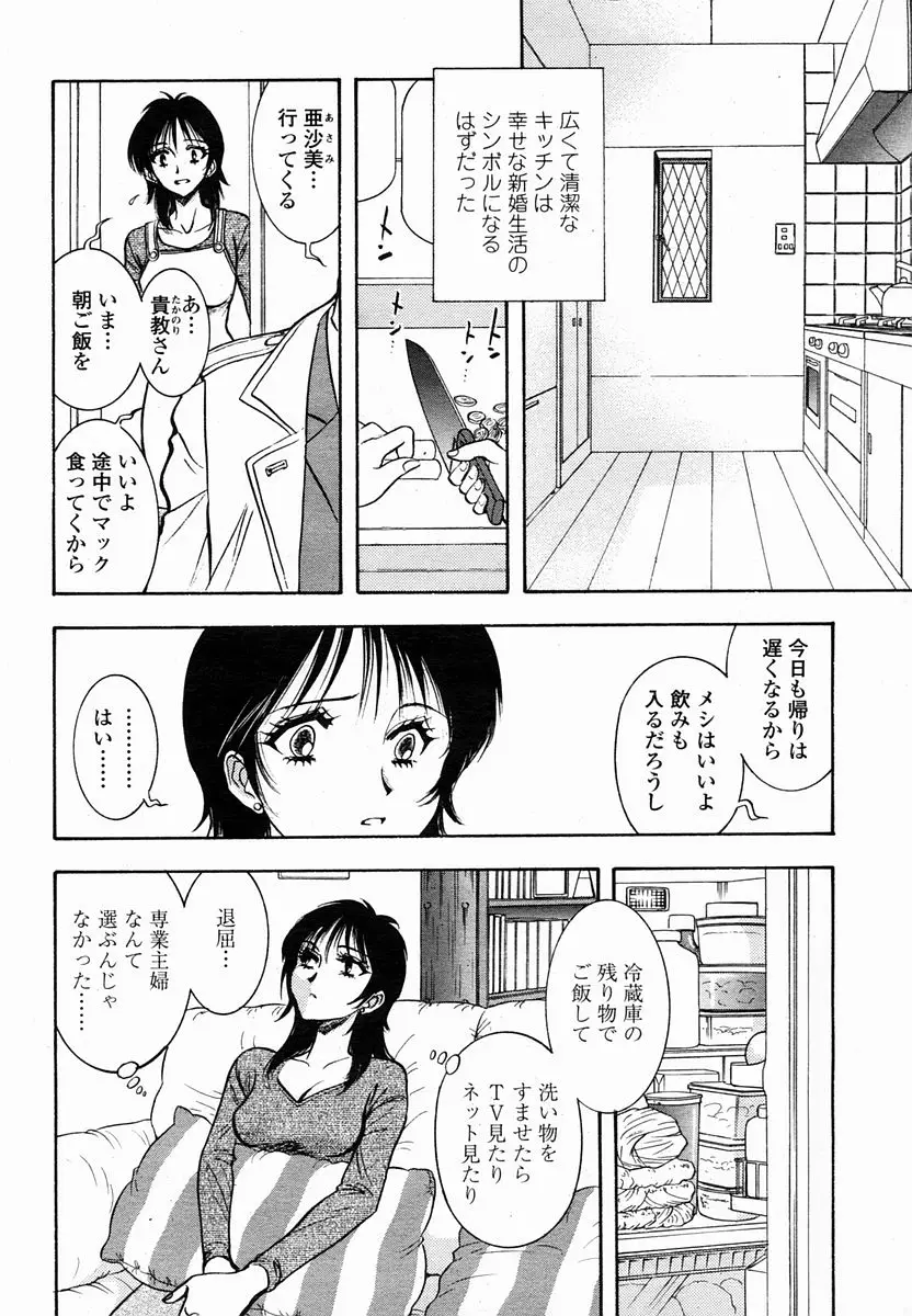 Page 410