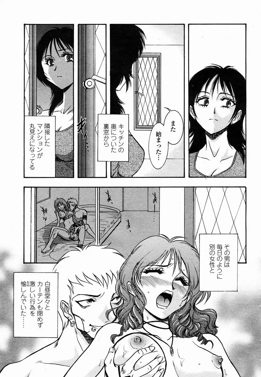 Page 411