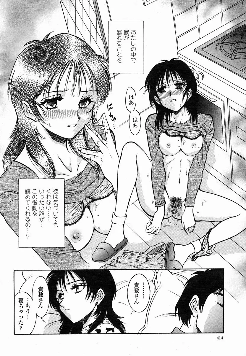 Page 414