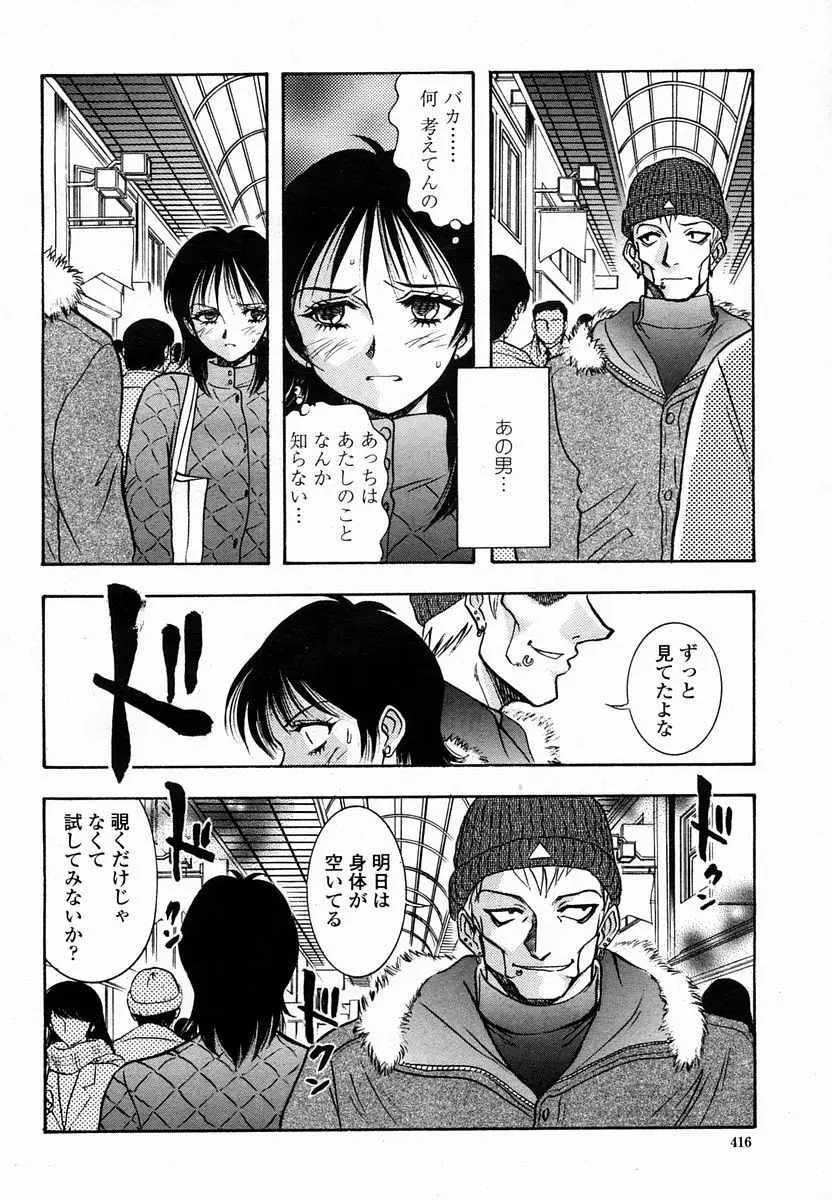 Page 416