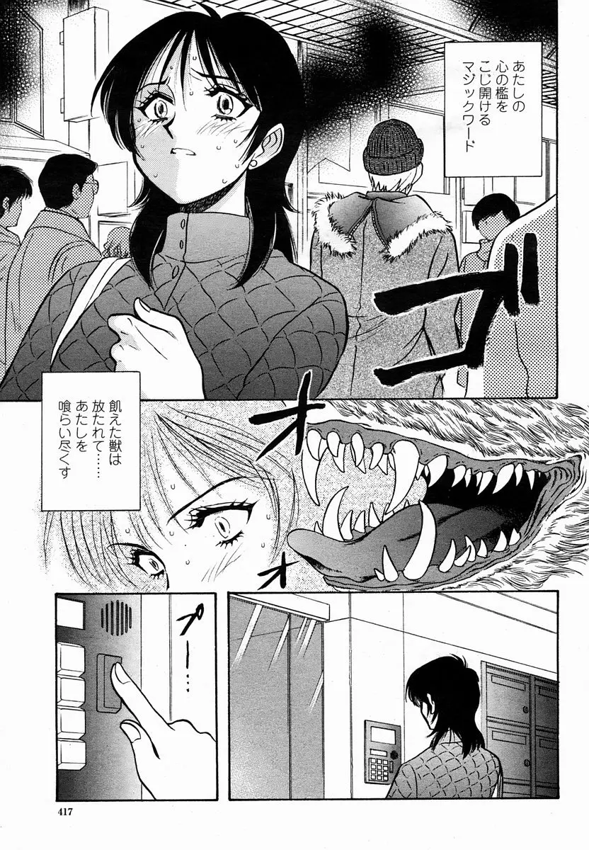 Page 417