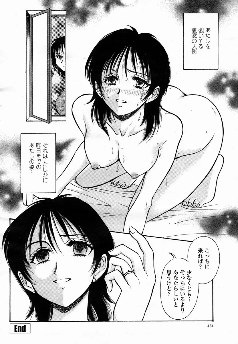 Page 424