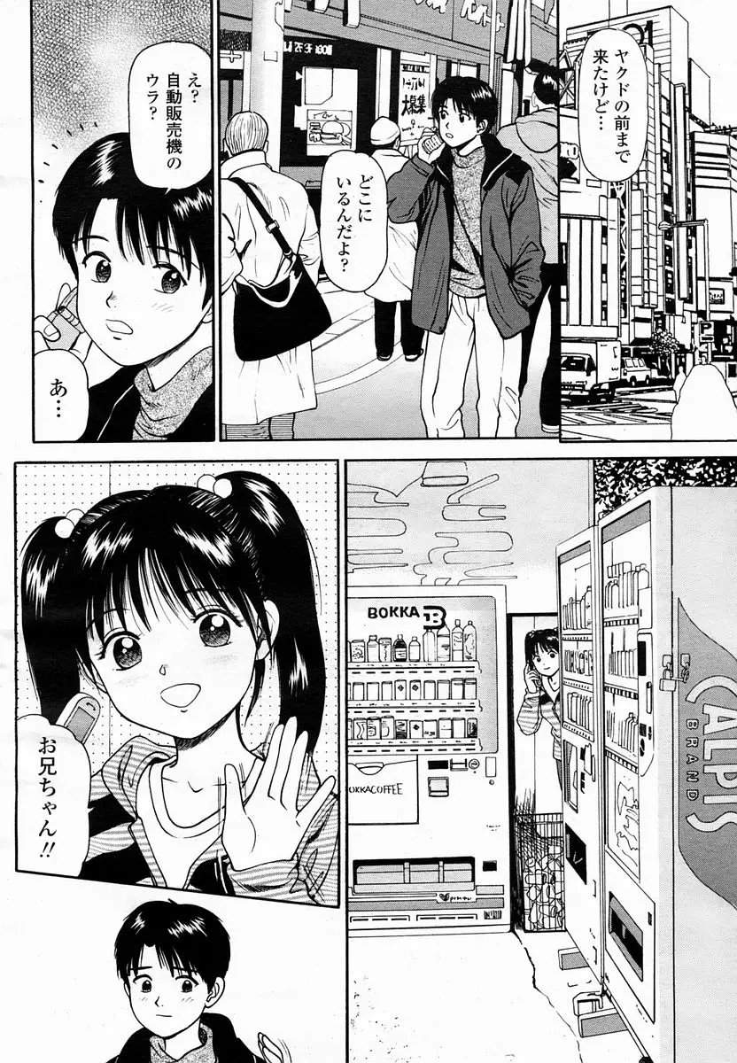Page 426