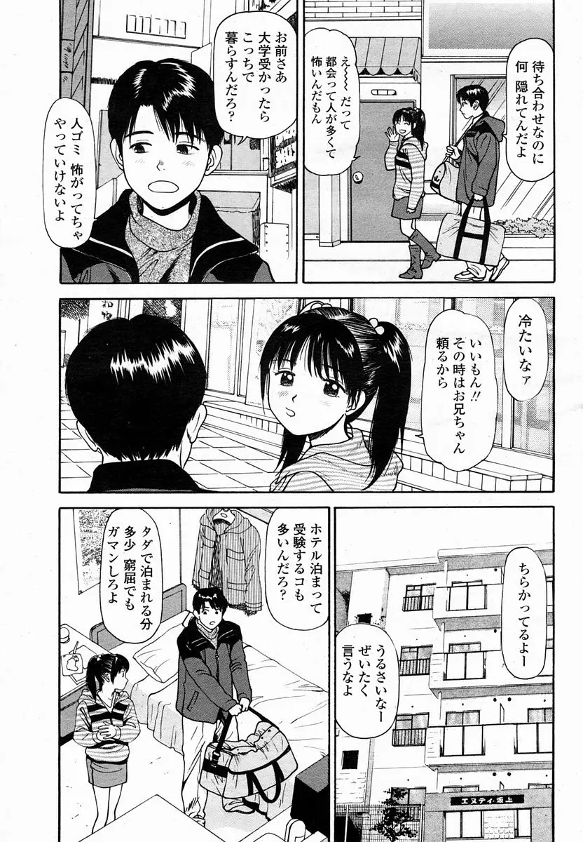 Page 427