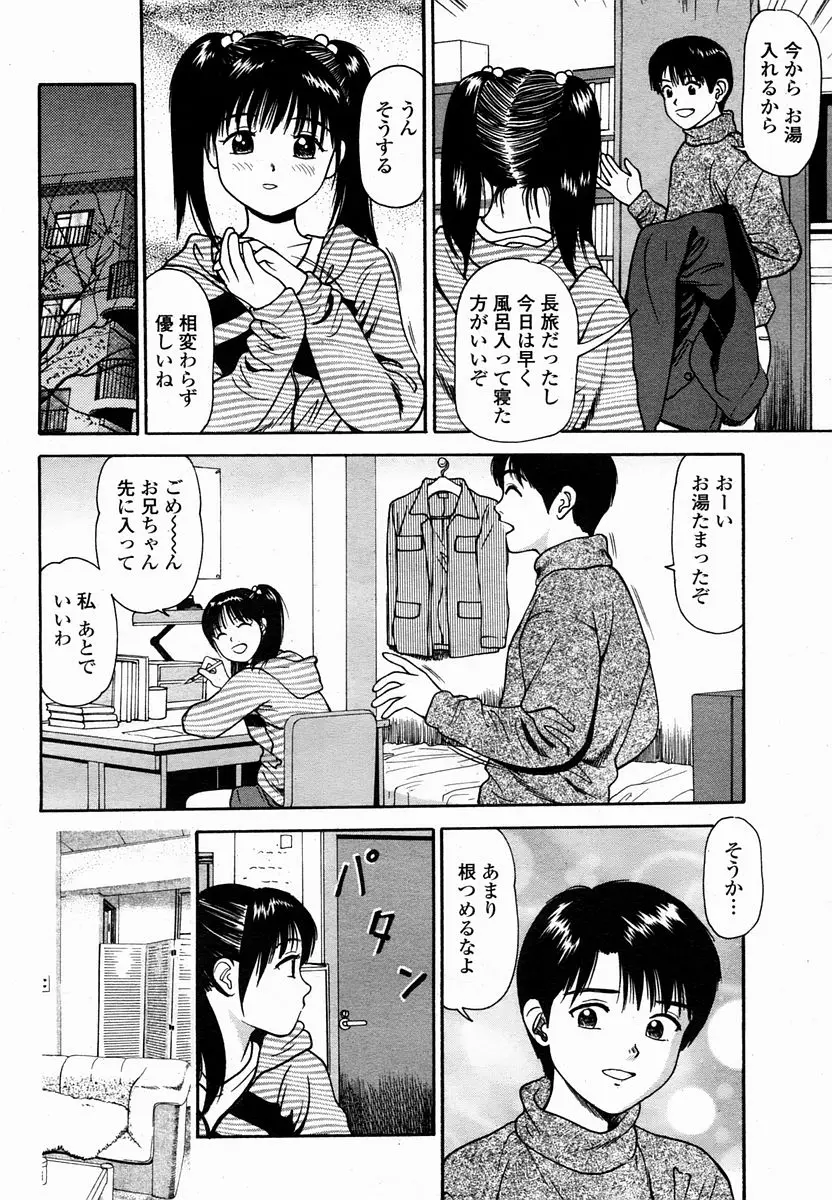 Page 428