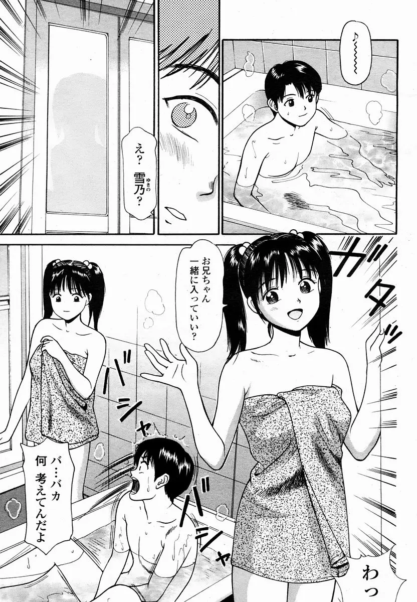 Page 429