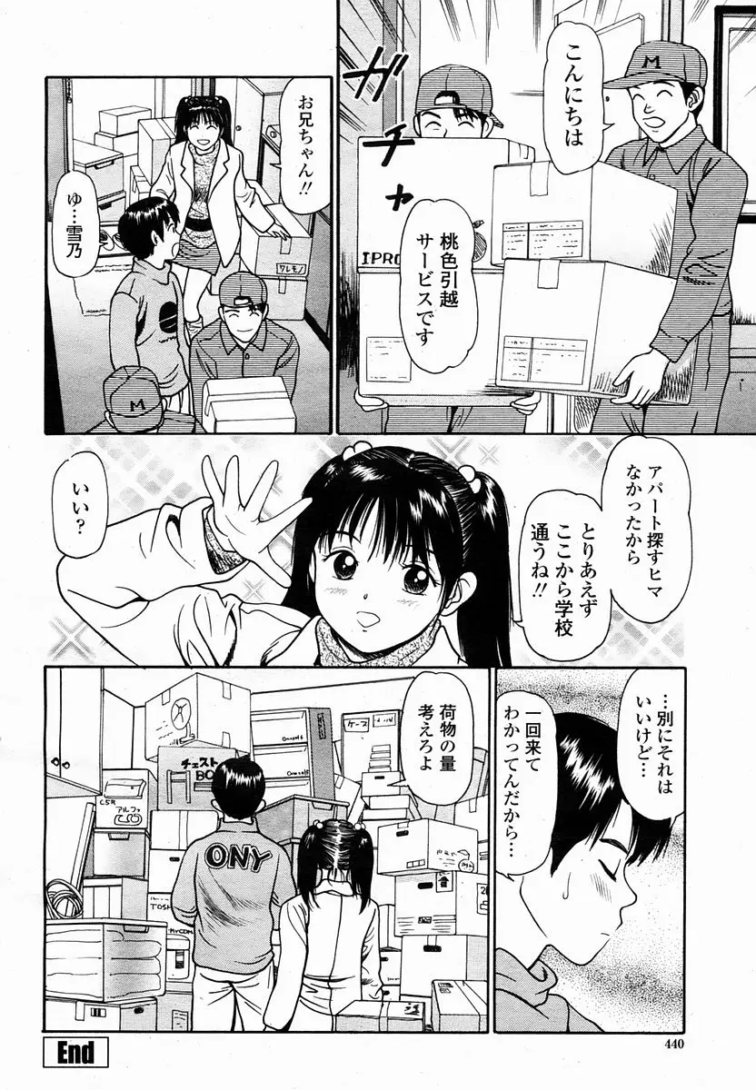 Page 440